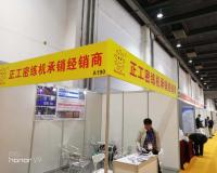 陶瓷粉末冶金密煉機(jī)展